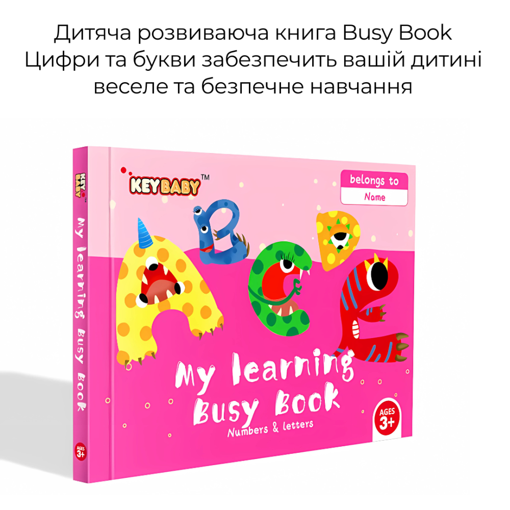 Детская развивающая книга Busy Book Монтессори,тактильная книга с липучками Keybaby для детей,бизибук, Letters Каменец-Подольский - изображение 3