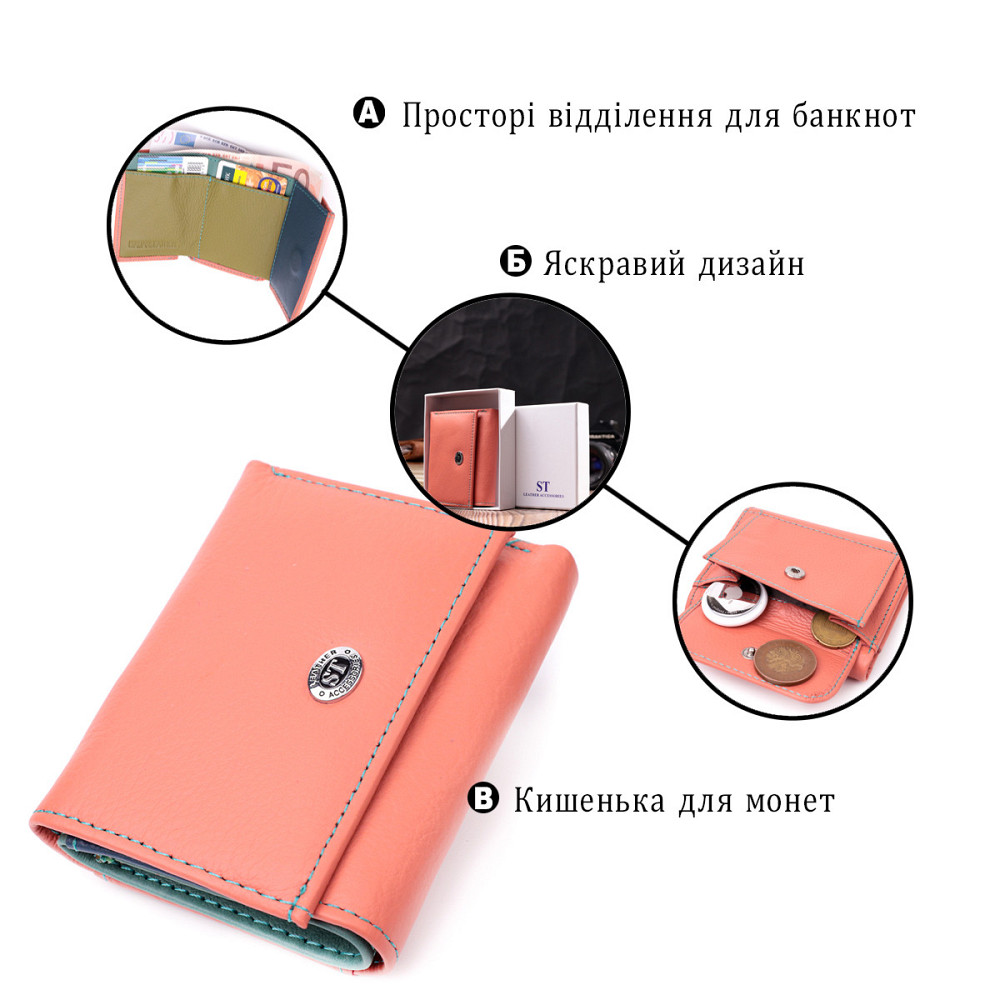 Небольшой кошелек для модниц из натуральной кожи ST Leather 19505 Оранжевый Киев - изображение 4
