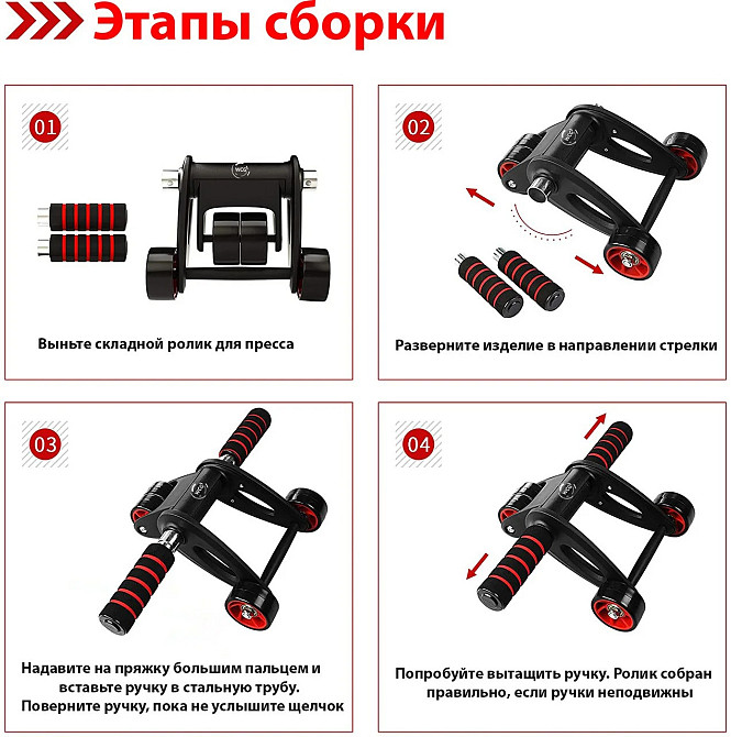 Колесо ролик для пресса WCG S1 гимнастический тренажер пресс + коврик для коленей Киев - изображение 4