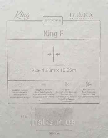 Шпалери вінілові на флізеліні гарячого тиснення DU&KA 1.06х10 вензель основа під штукатурку сірі коричневі Київ