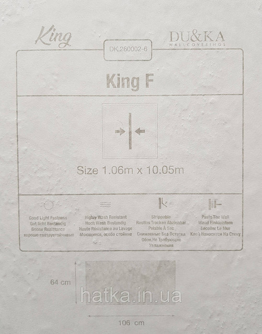 Шпалери вінілові на флізеліні гарячого тиснення DU&KA 1.06х10 вензель основа під штукатурку сірі коричневі Київ - фото 3