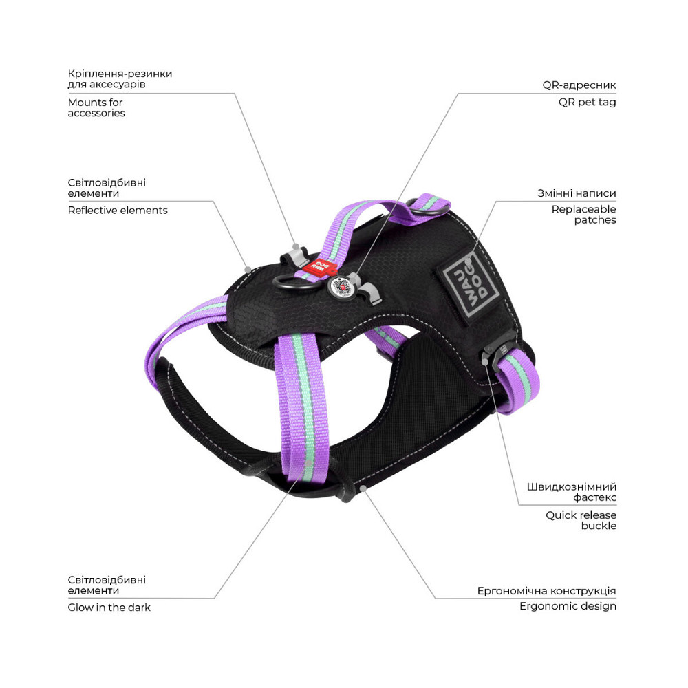 Шлея для собак безпечна WAUDOG Nylon з QR паспортом, металева пряжка-фастекс, S, Ш 20 мм, А 35-60 см, В 55-65 см фіолетовий Київ - фото 3