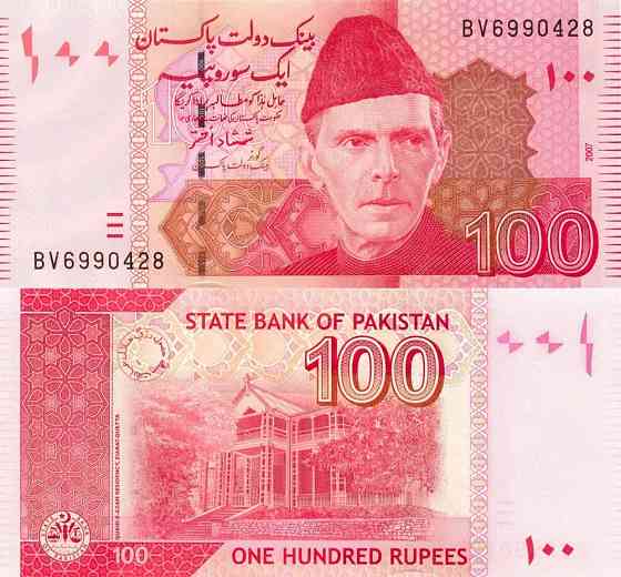 Пакистан / Pakistan 100 rupees 2013 UNC Полтава