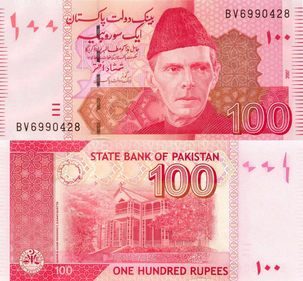 Пакистан / Pakistan 100 rupees 2013 UNC Полтава - фото 1