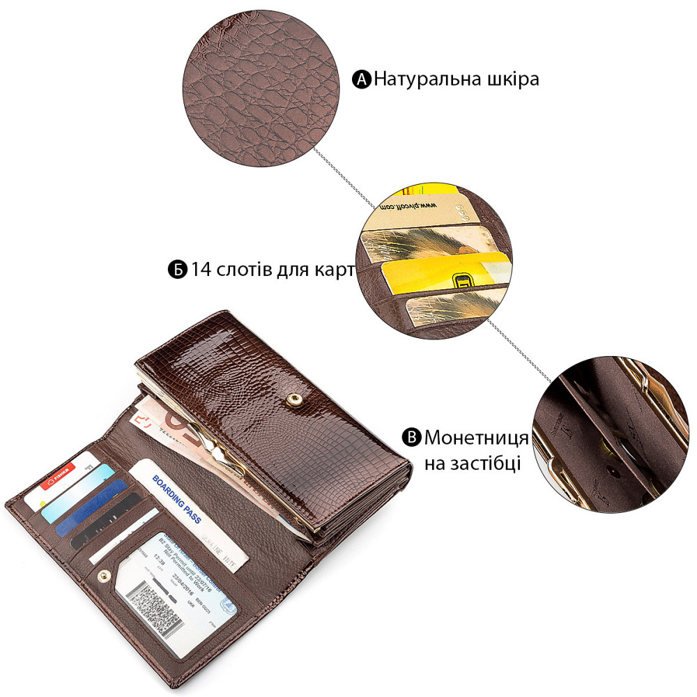 Гаманець жіночий ST Leather 18431 (S9001A) лакована шкіра Коричневий Київ - фото 1