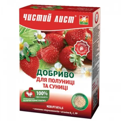 Добриво для полуниці та суниці 900гр (кристал) Квітофор Чистий лист Житомир