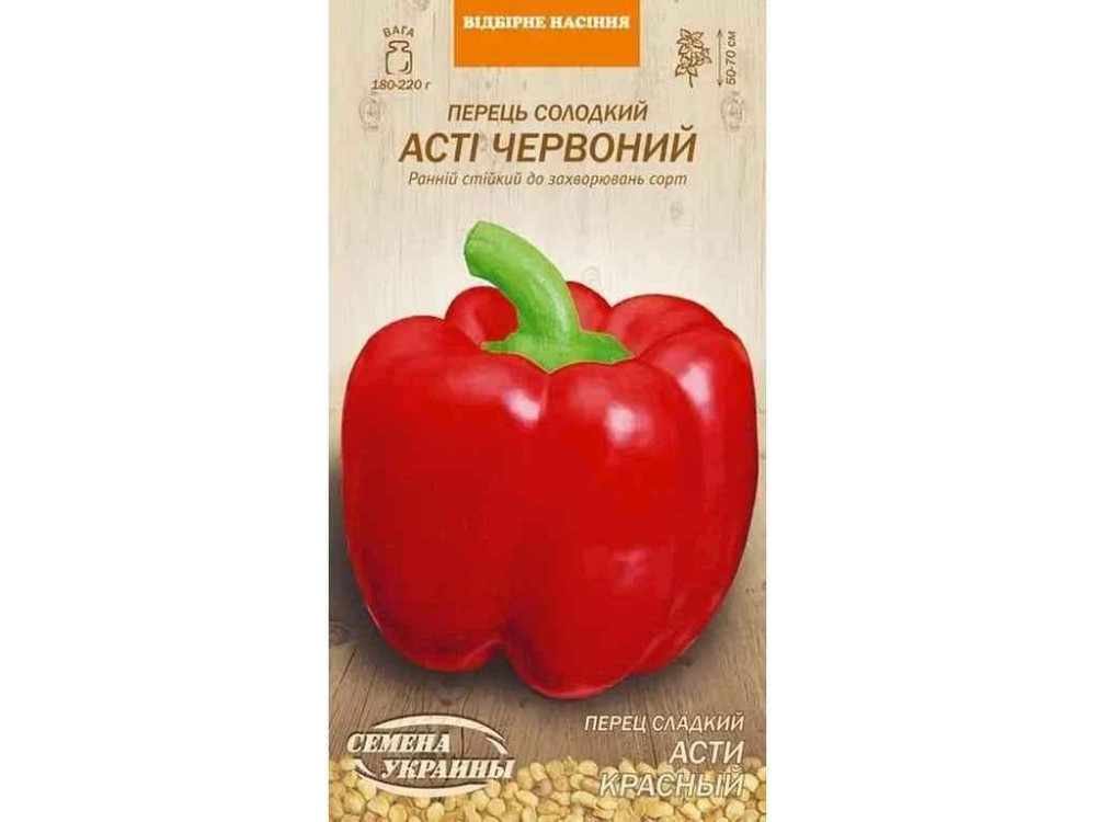 Перец сладкий АСТІ ЧЕРВОНЫЙ ОВ 0.25г (20 пачек) (рс) ТМ СЕМЕНА УКРАИНЫ Solmir Киев - изображение 1
