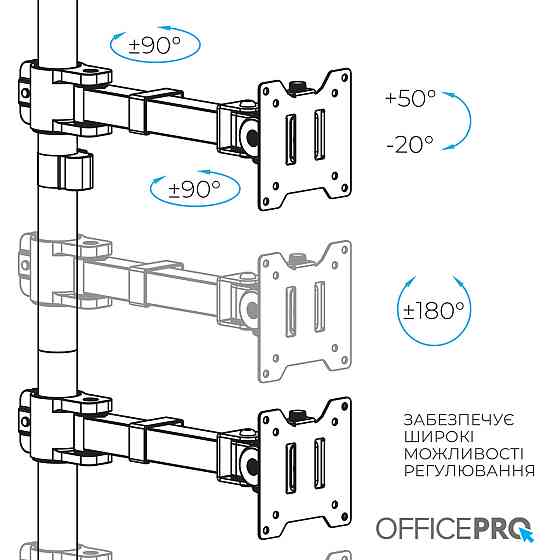 Кронштейн OfficePro MA122B 17-49" Black (VESA100х100) ( 20900 ) Харків