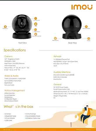 Поворотная WI-FI камера lmou REX 3D 5мп(lPC -GS2DP-5KOW). Харків