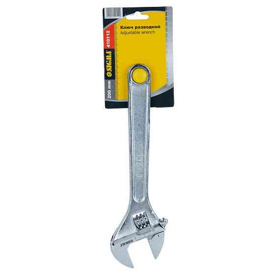 Sigma Ключ разводной 200мм CrV SIGMA (4101121) Киев