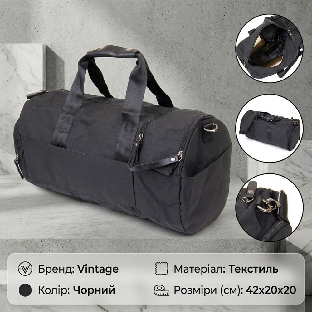 Спортивна сумка текстильна Vintage 20640 Чорна Київ - фото 13