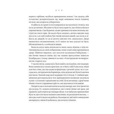 Книга Енциклопедія фейрі Емілі Вайлд (Емілі Вайлд #1) - Гізер Фосетт Vivat (9786171709126) Вінниця