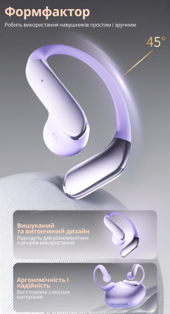 Наушники беспроводные  с шумоподавлением, сенсорным управлением и пространственным аудио,спортивные Bluetooth, Type-C,фиолетовые Каменец-Подольский