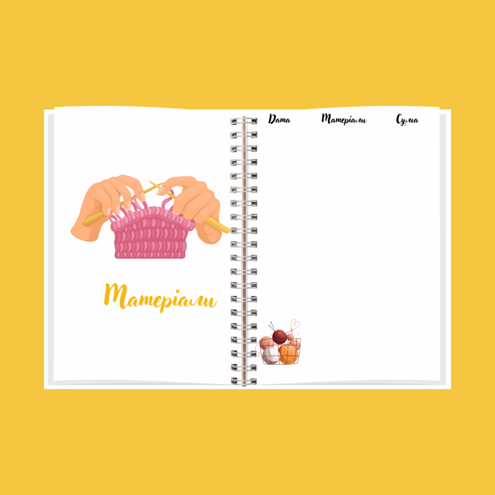 Блокнот Планер в'язальниці жіночий А5 Дніпро - фото 6