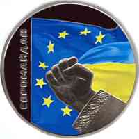 Монета Євромайдан 5 грн. Полтава