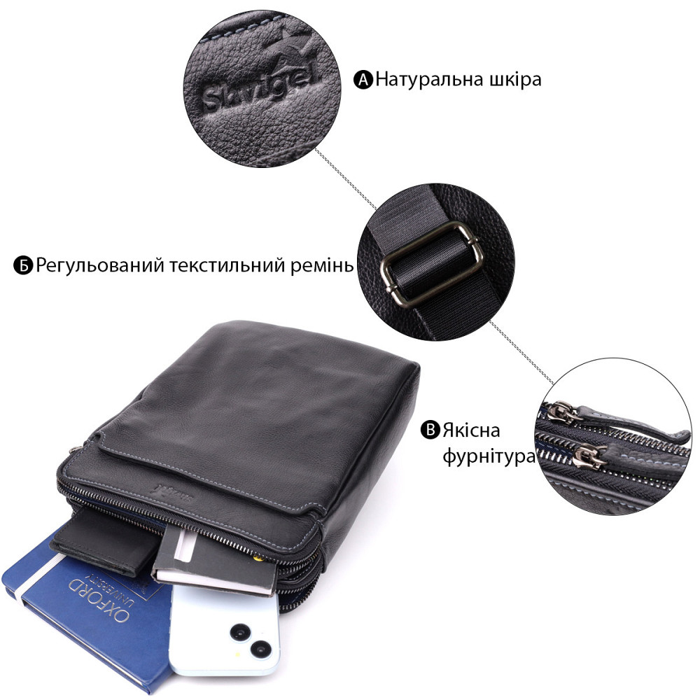 Стильная мужская сумка через плечо из мелкозернистой натуральной кожи Shvigel 20869_1 Черный Киев - изображение 8