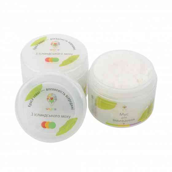 Мусс с исландским мхом Uspix 120 мл Киев