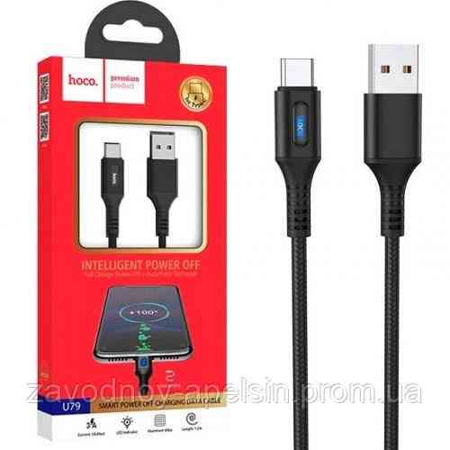 USB 3.0 кабель Type-C Hoco U79 контроллер питания 1,2м Одесса