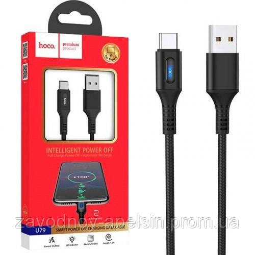 USB 3.0 кабель Type-C Hoco U79 контролер харчування 1,2м Одеса - фото 1