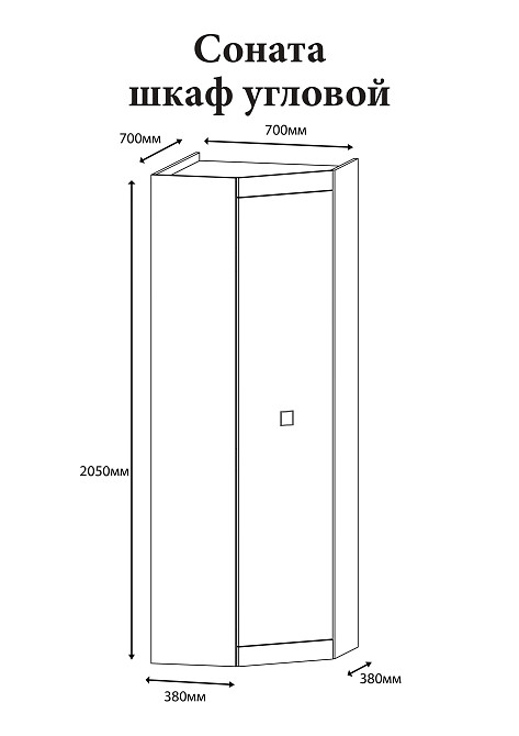 Шкаф угловой Эверест Соната-700 венге темный + белый (DTM-2316) Днепр - изображение 3