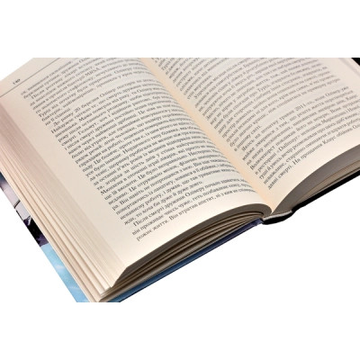 Книга Де немає Бога - Макс Кідрук КСД (9786171249509) Вінниця - фото 7