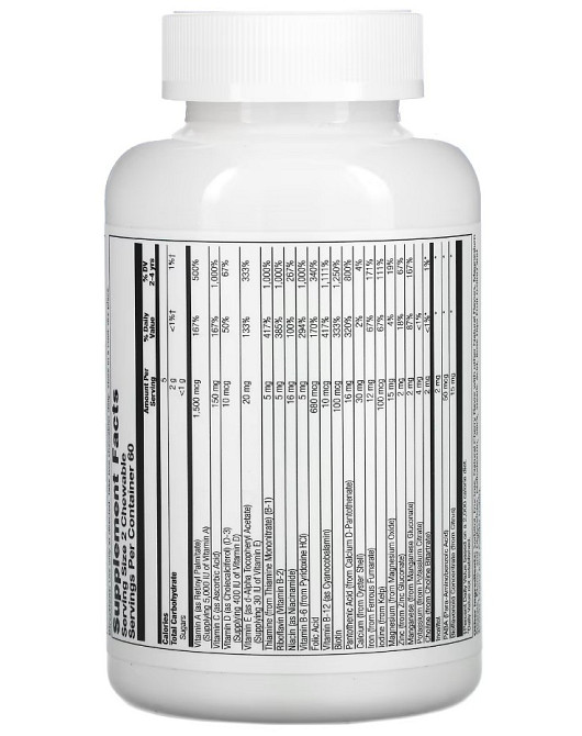 Мультивитамины для детей (Children's Chewable Vitamins & Minerals) 60 жевательных таблеток со вкусом вишни Киев - изображение 3