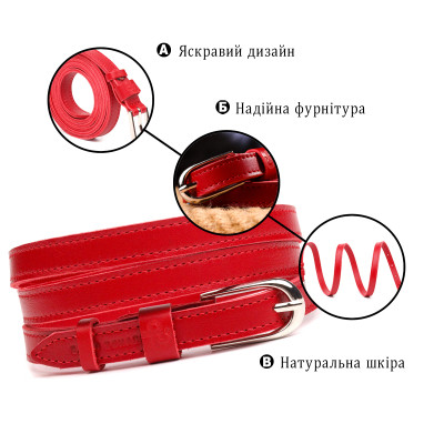 Ремінь Grande Pelle Вузький жіночий з натуральної шкіри Червоний (21440) Вінниця - фото 6