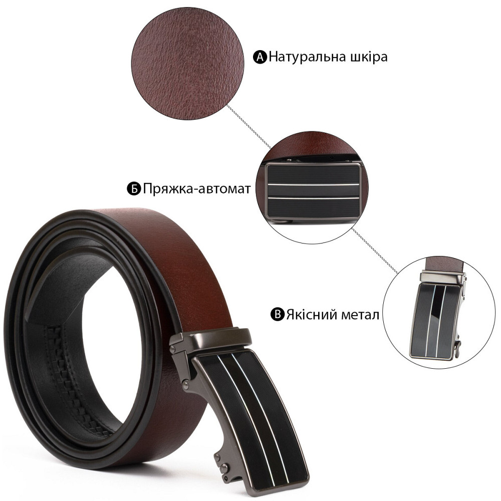 Крепкий мужской ремень с автоматической пряжкой Коричневый (Vintage) Киев - изображение 9