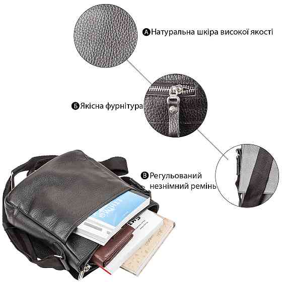 Сумка из натуральной кожи Черная (SHVIGEL) Киев