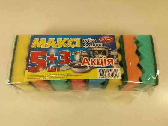 Губки господарські універсальні 5!3шт. Максі Харків