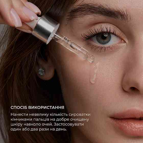 Набор для восстановления кожи SKIN DETOX Киев