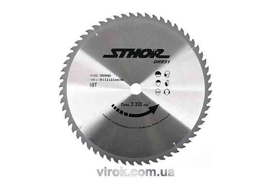 Диск пильний по дереву STHOR. Ø= 400/30 мм, h= 3,2 мм, 60 зубів [10] Одеса