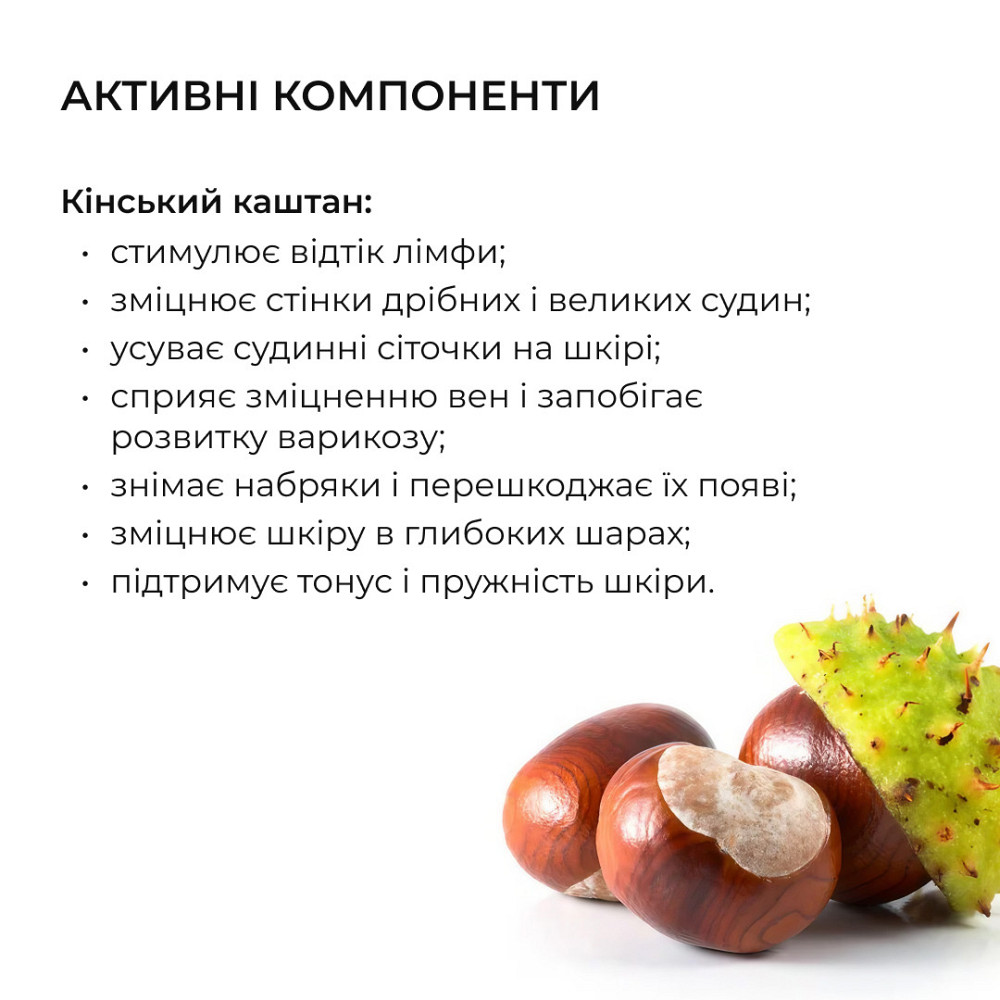 Комплекс охолоджуючих антицелюлітних обгортань для тіла Hillary Anti-Cellulite Pro Max cooling effect (10 уп.) Київ - фото 20