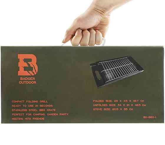 Туристический Переносной Гриль с решеткой Badger Outdoor (BO-BBQ-I) Black Нововолынск