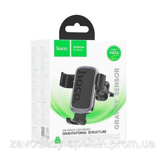 Автодержатель гравитационный решетку Gravity 6.9