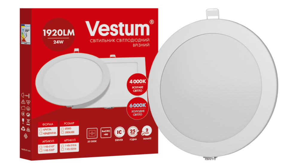 Круглий світлодіодний врізний світильник Vestum 24W 6000K 220V 1-VS-5106 Днепр - изображение 4