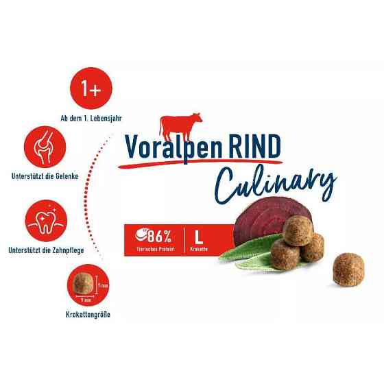 Happy Cat Culinary Voralpen - Rind Adult (Хэппи Кэт Кулинари Воралпен Ринг) сухой корм для котов с говядиной 10 кг. Запорожье