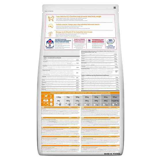 Hills SP Canine Adult Light Medium Chicken (Хиллс СП Лайт) для средних собак 11-25 кг, 1-6 лет при лишнем весе Запорожье