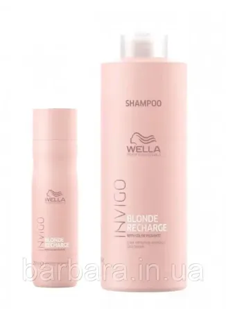 Wella Invigo Шампунь-нейтралізатор жовтизни для холодних світлих відтінків Cool Blonde 1000 мл Київ