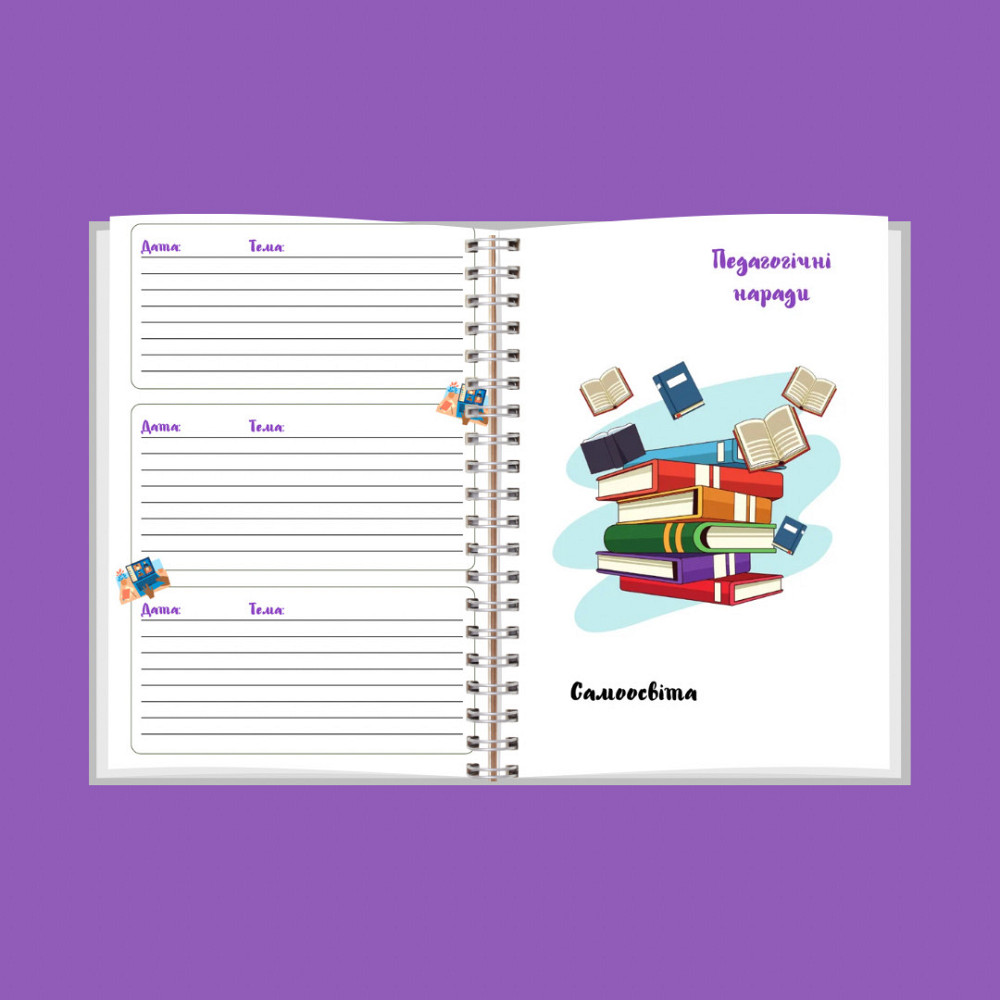 Планер вихователя А5 Дніпро - фото 5