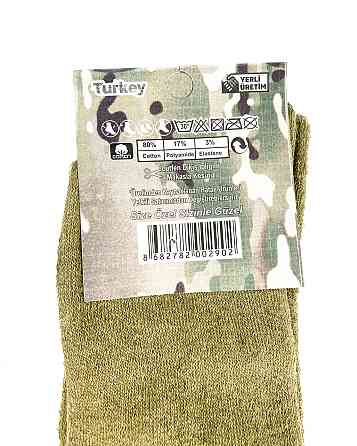 Тактические носки из антибактериальной ткани, тактические летние бежевые гольфы для армии зсу, арм Каменец-Подольский