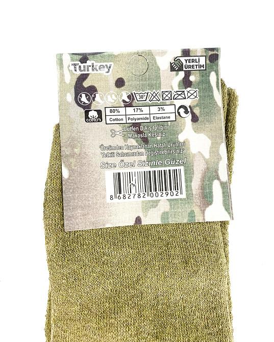 Тактические носки из антибактериальной ткани, тактические летние бежевые гольфы для армии зсу, арм Каменец-Подольский - изображение 3