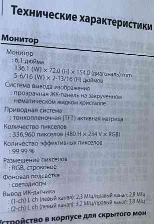 KENWOOD авто мониторы. Киев