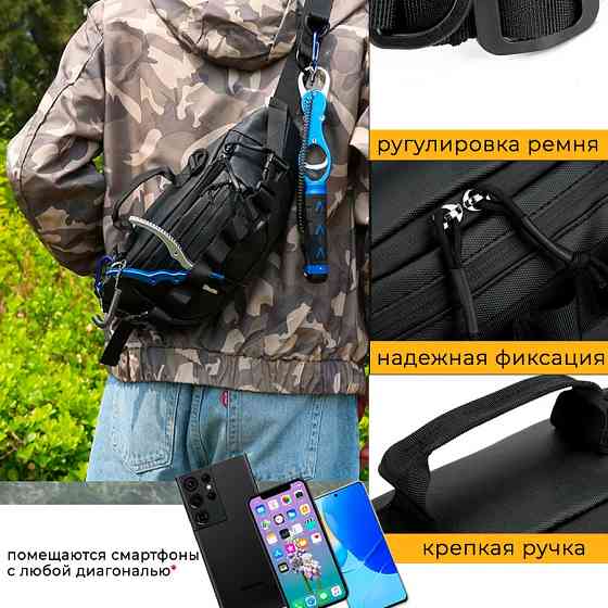 Стильная унисекс бананка, Бананка мужская повседневная Мужская вместительная CP-39 Киев