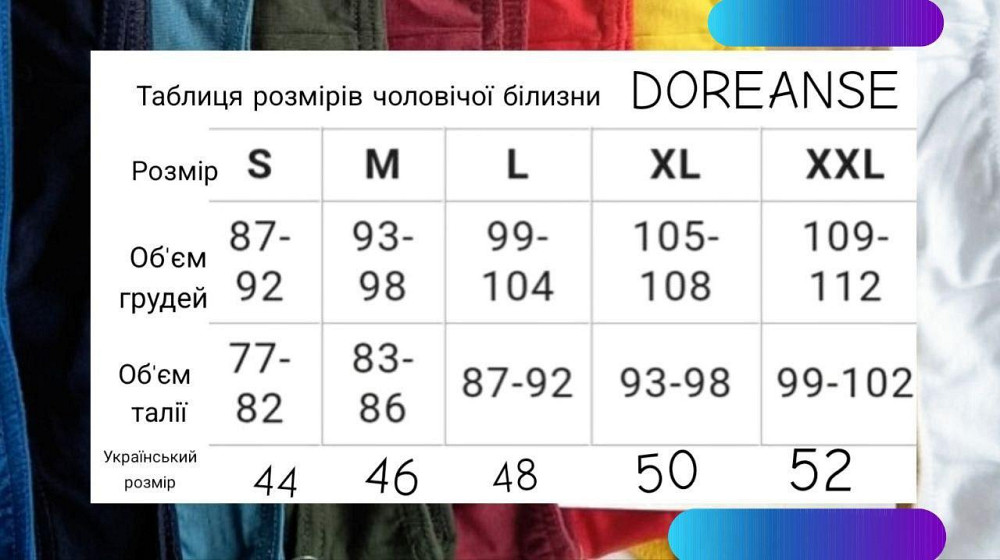 Чоловічі труси сліпи з принтом фламінго doreanse 1361 доренс Славута - фото 6