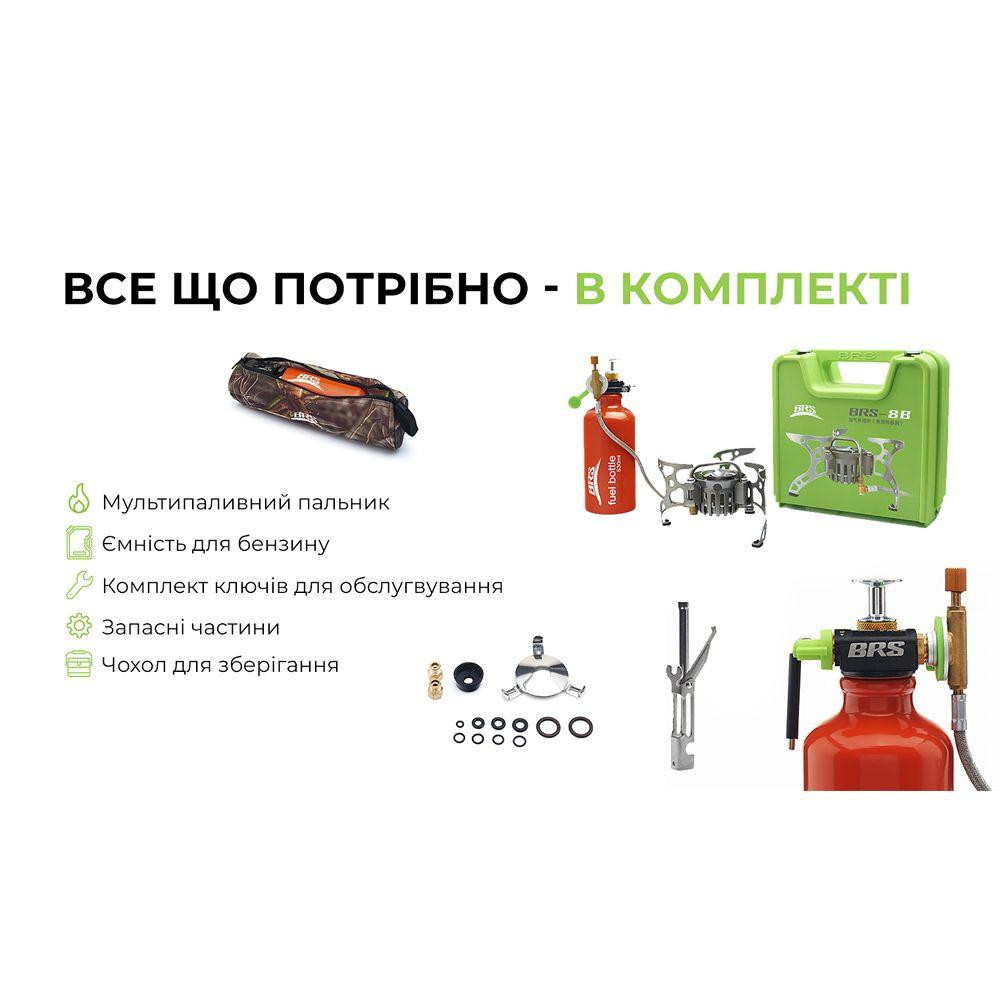 Туристическая мультитопливная горелка BRS-8 Винница - изображение 10