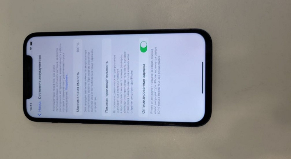 IPhone 12 128Gb Blue neverlock стан ідеальний Київ - фото 8