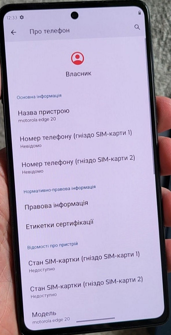 Смартфон: Motorola Edge 20 8/128Gb. (XT-2143-1) Snapdragon 778G ,144Hz.108MP. Київ - фото 4