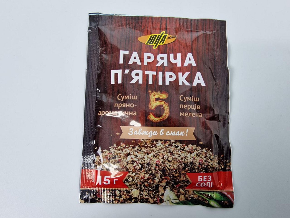 Суміш перців мелена "Гіряча п'ятірка" (15 г) (30 шт.) Харків - фото 4