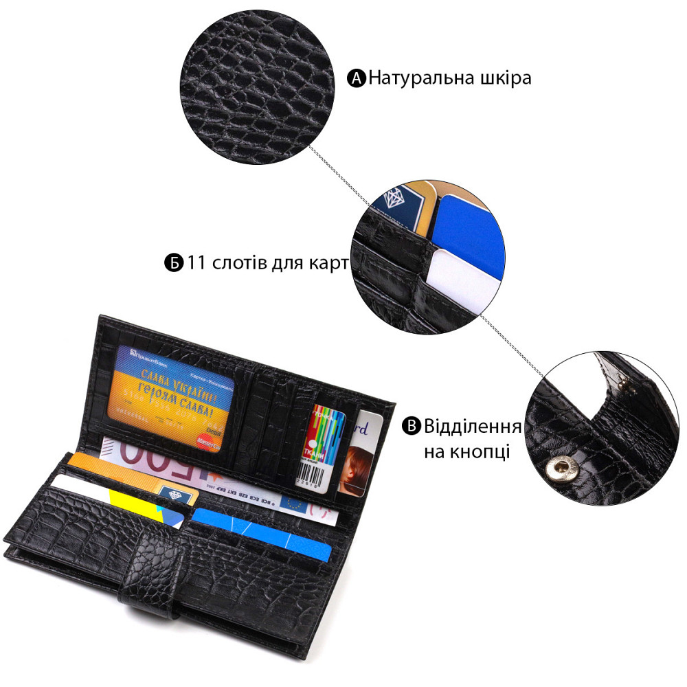 Узкий кошелек для мужчин из натуральной кожи с тиснением под крокодила CANPELLINI 21914 Черный Киев - изображение 4